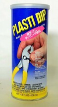 日本特殊塗料　プラスティーディップ　429ml　ブラック　お取り寄せ_画像1