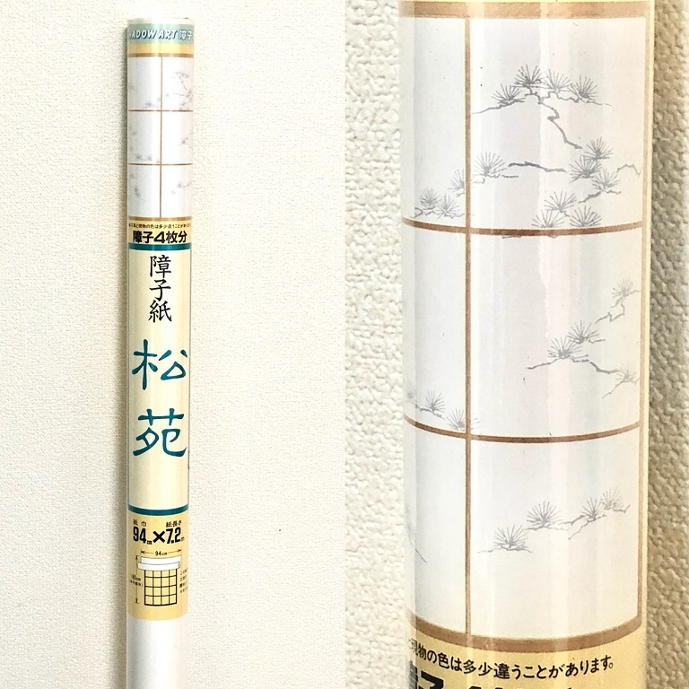 Yahoo!オークション - 名工道具館 リョービ フロアヒンジ S-353Z Yahoo!オークション - 名工道具館 リョービ フロアヒンジ S-353Z