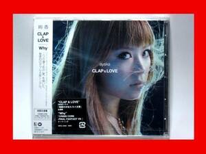 絢香/CLAP&LOVE/Why【新品未開封・日本盤・初回生産盤:CD-Maxi Singl】