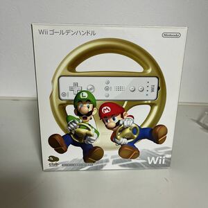 美品 ゴールデンWiiハンドル マリオカート クラブニンテンドー限定品 任天堂 ゴールデンハンドル 