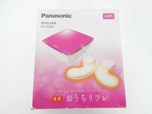 〇Panasonic 低周波 おうちリフレ パナソニック EW‐NA65‐VP ビビッドピンク 温感 マッサージ器 肩こり