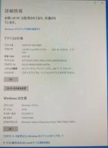 iMac 2010 27インチ　windows OS　中古品_画像7