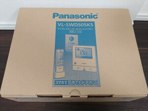 【新品未使用】 Panasonic VL-SWD505KS ワイヤレスモニター付テレビドアホン パナソニック