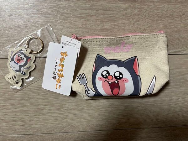 【新品未使用品】まめきちまめこ メロ チャーム付きポーチ