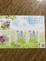 【即決販売（R4,2発行版）】　GREETINGS SPRING 春のグリーティング・シール切手シート　（84円×10枚）_画像3