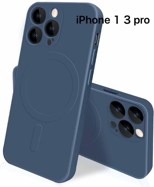 iPhone 13 Pro ケース MagSafe対応ケース シリコン 耐衝撃 薄型 カバー スマホケース 軽量　ブルー