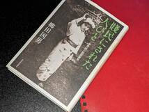  賤民にされた人びと―非常民の民俗世界 柳田 国男【著】 河出書房新社　2017_画像1