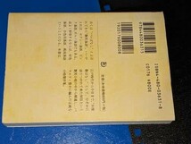 ちくま文庫●定本艶笑落語１，２　艶笑小咄／落語名作選（小島貞二編）'06/07_画像5