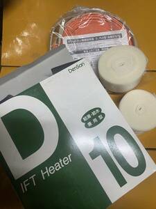 電熱産業　水道凍結防止帯　D-10型　IFT　HEATER　10m 100V 金属配管用