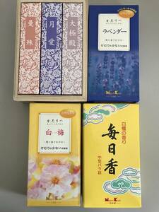 ★線香/４点セット　毎日香 煙が少ない線香　ラベンダー香る線香　★ご供養に