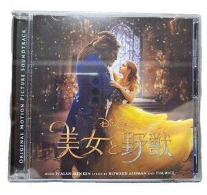 「美女と野獣」オリジナル・サウンドトラック 日本語版 英語版
