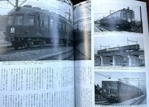 DVD欠品 国鉄時代 vol.6 昭和の写真と回顧録 飯田線(1978年飯田線旧型国電編成表)流電(初詣6連 阪和線) ED17 ED26 お召列車 冬の狩勝峠 等_画像9