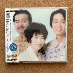 ●ＣＤ　ハイ・ファイ・セット（Hi-Fi SET）　「Tender Loving Care」 帯付　1992年発売のラストアルバム