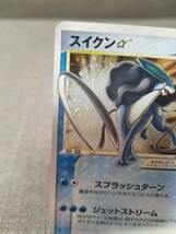 ポケモンカード　スイクン　スター　渦巻きあり_画像7