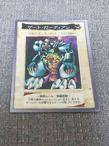 遊戯王　ゲートガーディアン　バンダイ