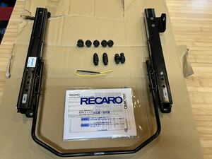 レカロ RECARO シートレール ベースフレーム　ポルシェ911 991 ケイマン　ボクスター 右側