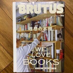 ＢＲＵＴＵＳ（ブルータス） ２０２４年１月１５日号 （マガジンハウス）表紙破れ有　管理番号A920