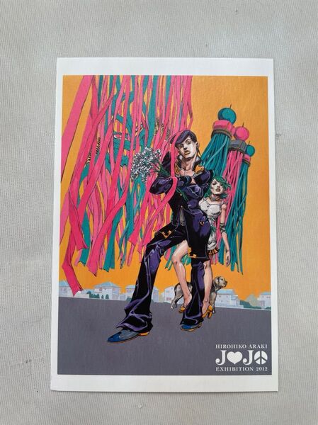 2012 ジョジョ展 ポストカード 第四部 東方仗助 杉本玲美