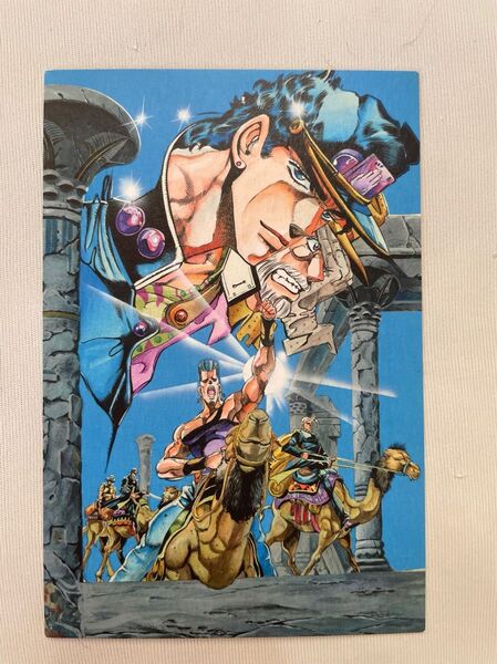 2012 ジョジョ展 ポストカード 第三部 空条承太郎 ポルナレフ