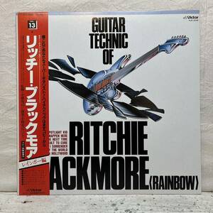 美盤 LP 帯付き 小林克己 リッチー・ブラックモア (レインボー編) / Guitar Technic Of Ritchie Blackmore (Rainbow) SJX-2225