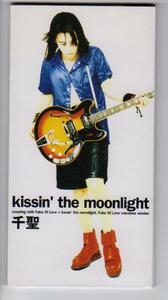 千聖 / kissin' the moonlight (TKDA-71001 A-3849)