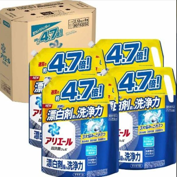 アリエール　超抗菌ジェル　（2.12㎏4個）