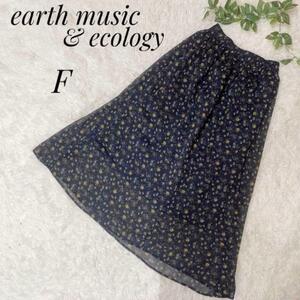 earth music&ecology レディース　花柄　ロングスカート　F