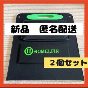 【即購入可】ソーラパネル　充電　太陽光発電　コンパクト　持ち運び　USB スマホ