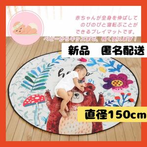 [ immediately buy possible ] play mat baby baby Kids playing toy safety dangerous 