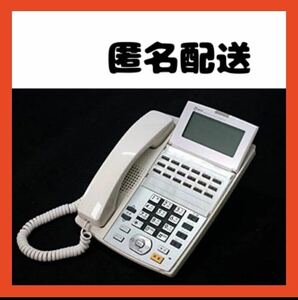 [ immediately buy possible ] telephone machine telephone call dial office company business NTT DoCoMo 