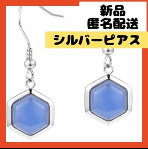 【即購入可】ピアス　イヤリング　レディース　アクセサリー　シルバー　おしゃれ　耳