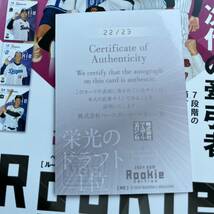 広島東洋カープ　黒原拓未　直筆サインカード　2024 BBM ルーキーエディション　29枚限定_画像2