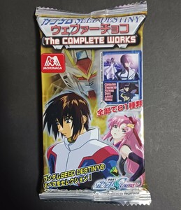 ガンダムSEED DESTINY　ウエファーチョコ　　未開封　　カード　ウエハース