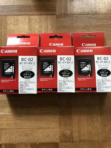 Canon EPSONキヤノン エプソン　インクタンク 期限切れ Black Color 