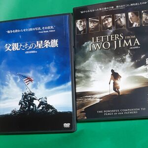 『父親たちの星条旗』 『硫黄島からの手紙』 DVD セル版 ワーナー セット