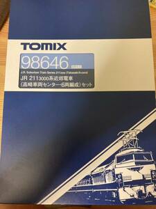 [TOMIX]98646 JR 211系3000番台近郊電車(高崎車両センター・6両編成)セット