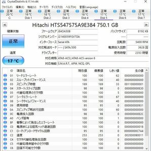 HITACHI 2.5インチHDD HTS547575A9E384 750GB SATA 10個セット #11921の画像6