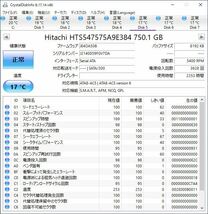 HITACHI 2.5インチHDD HTS547575A9E384 750GB SATA 10個セット #11921_画像6