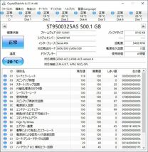 Seagate 2.5インチHDD ST9500325AS 500GB SATA 10個セット #11926_画像4