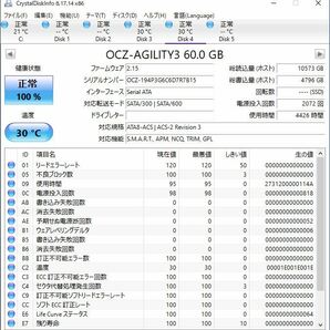 OCZ 2.5インチSSD AGILITY3 AGT3-25SAT3-60G 60GB SATA #11958の画像3