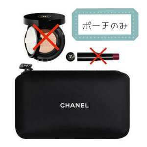 【新品】CHANEL シャネル ポーチ 非売品 ノベルティ ブラック 化粧ポーチ コスメポーチ バッグインバッグ 小物入れ ネオプレン