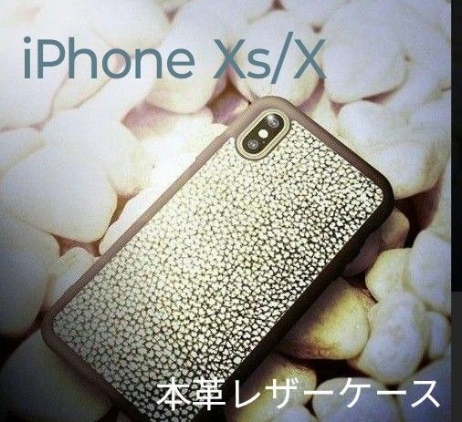 iPhone Xs/X 本革漆塗りレザーケース日本製