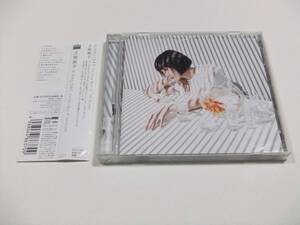 土岐麻子 HIGHLIGHT - The Very Best of Toki Asako - 帯付き CDアルバム 読み込み動作問題なし 