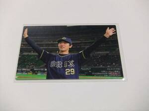 田嶋大樹☆オリックスバファローズ☆チェックリストカード☆カルビープロ野球チップス2018第2弾