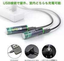 単3充電池4本 MXBatt リチウムイオン充電池 1.5V充電池 単3形 充電式 AA リチウム電池 3400mWh 保護回路付_画像5