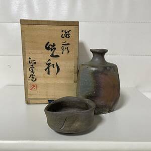 【備前焼：窯変三角徳利・酒呑セット】西川政美作(人間国宝・金重陶陽の直弟子)