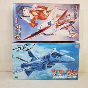 ●MP17【送100】1円～ 未組立 ハセガワ 1/72 マクロス VF-1A バルキリー ミンメイ 2009 SPECIAL 限定生産版 / VF-0S セット プラモデル