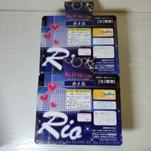 ●MP36【送80】 Rio エクストラフィギュア 赤と黒 全2種 ×2セット_画像5