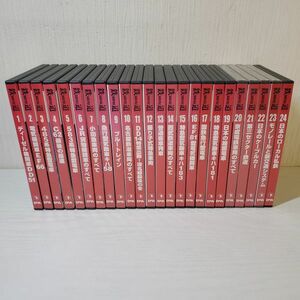 ●MP85【送80】 1円～ 未開封含 デアゴスティーニ 鉄道データファイル DVDコレクション 全24巻 全巻セット