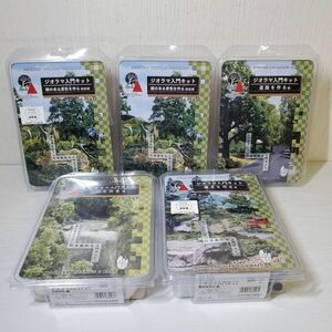 ●SD70【送80】1円～ 未開封 KATO カトー WOODLANDSCENICS ウッドランドシーニックス社製 ジオラマ入門キット 5個 まとめ 鉄道模型用品